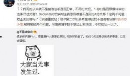 吃瓜爆料大事件真相.模特行业的规则,吃瓜爆料大事件背后的行业规则